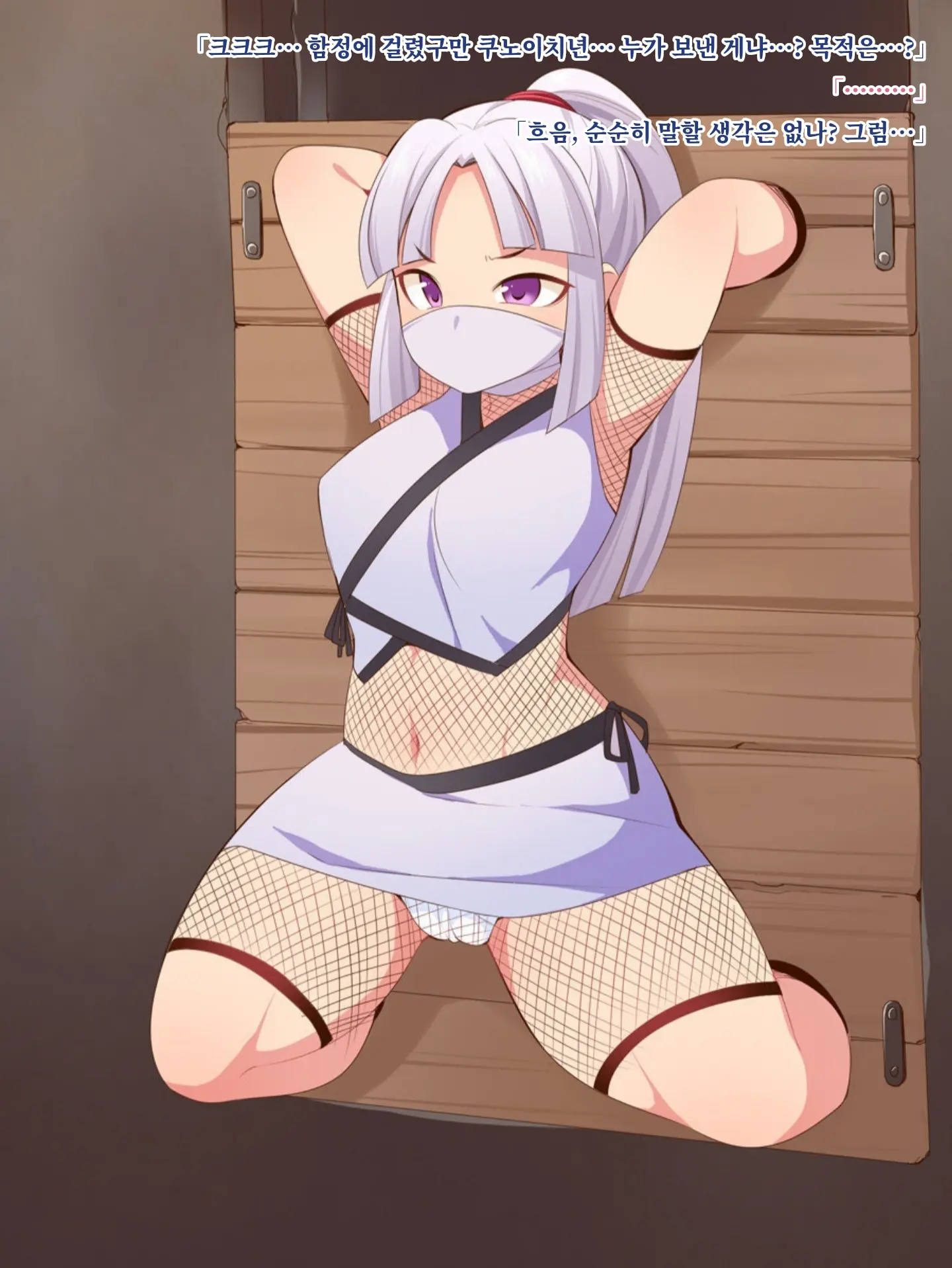 Ushi Fanbox Futanari